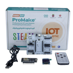 کیت نوآموز ProMake